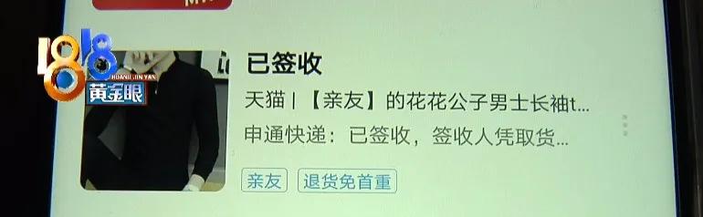 一直收到不明来历的包裹怎么办,收到奇怪包裹不是自己的怎么办