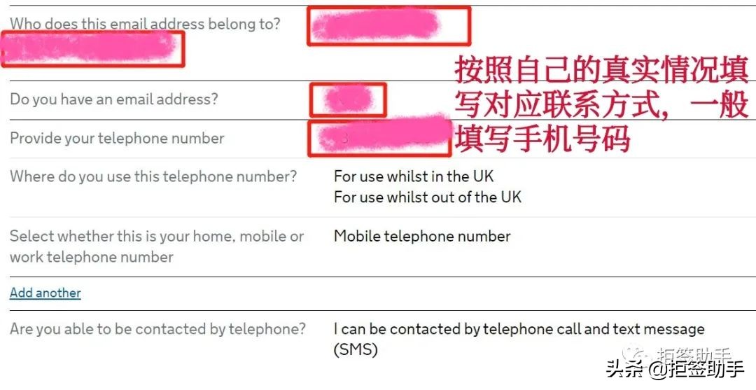 英国学生签证预约流程,英国签证手把手教你申请