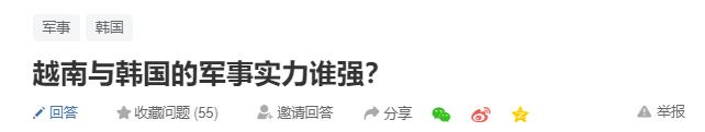 越南军事实力对比缅甸,越南军事实力与印度对比