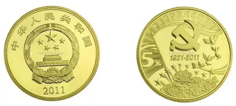 108枚中国流通纪念币全套价格,流通纪念币全套收藏价格表