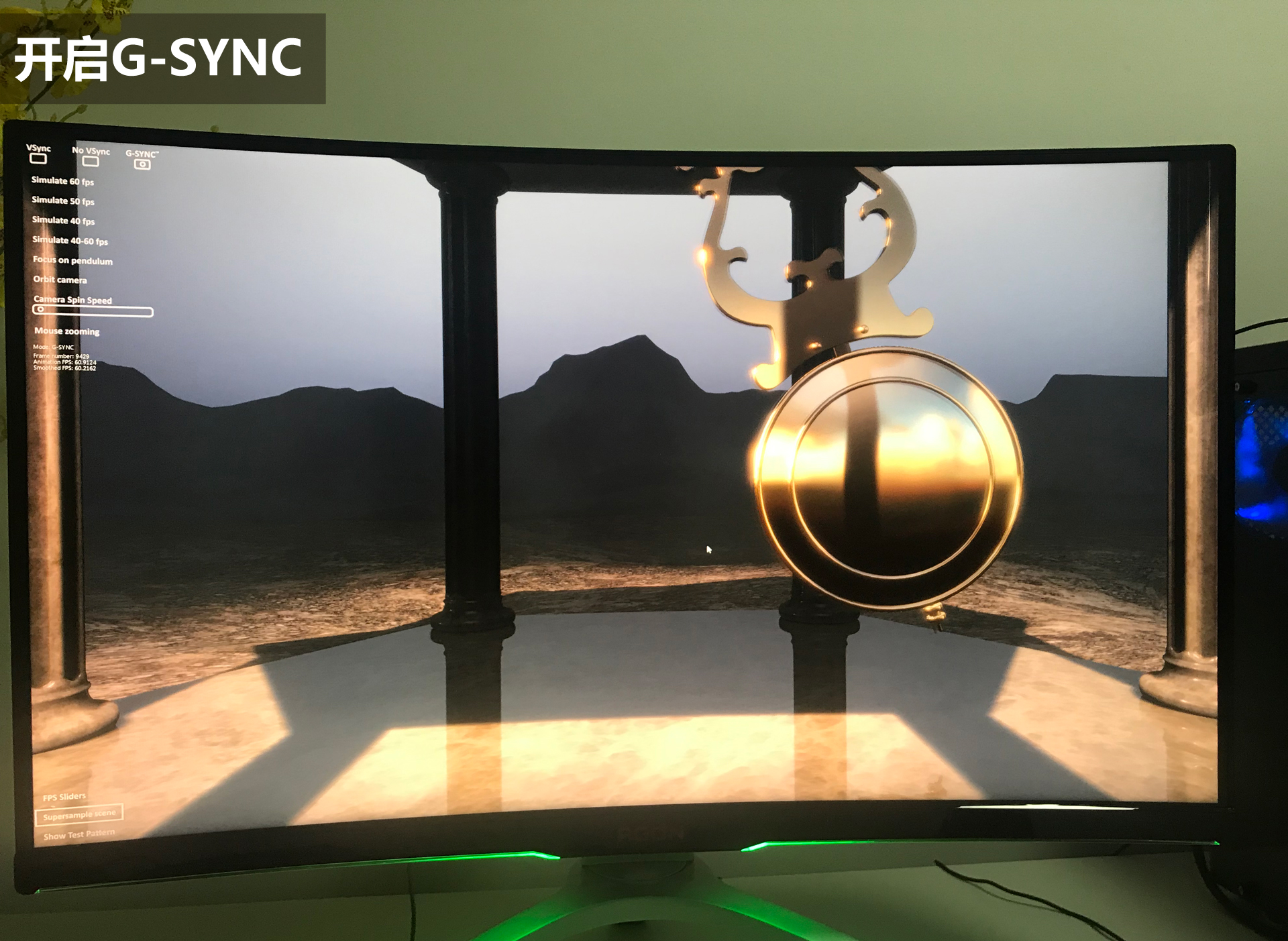 agon爱攻2k144hz电竞曲面显示器,爱攻agon显示器评测