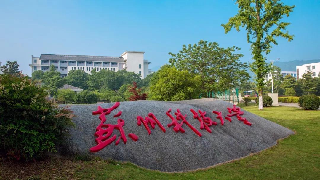 性价比高高校和专业,性价比低大学