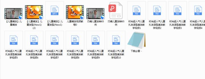 学理发必学的几款发型,盘发教程简单好看中长发空姐发型