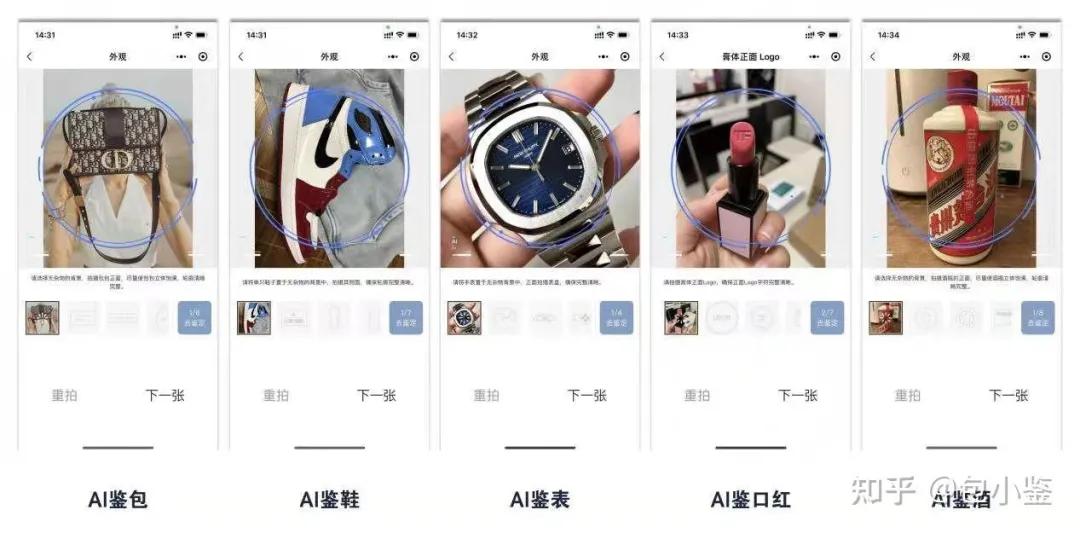 二手奢侈品鉴定哪个平台靠谱,购买二手奢侈品需要注意什么