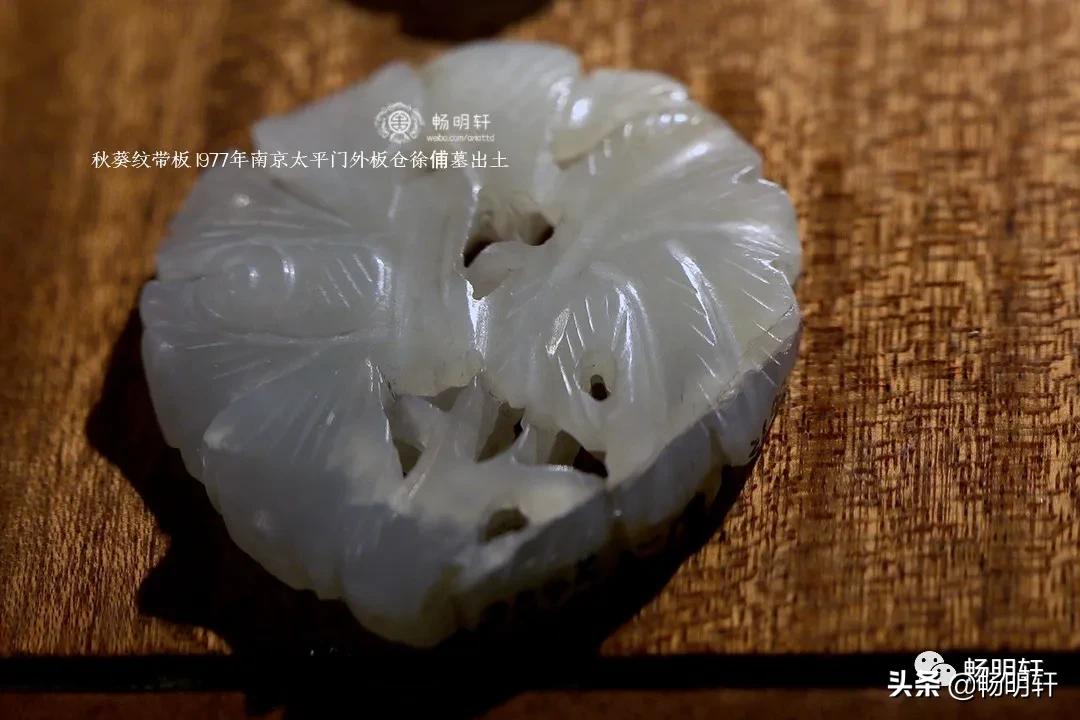 南京太平门墓,狮子山墓出土玉器图片