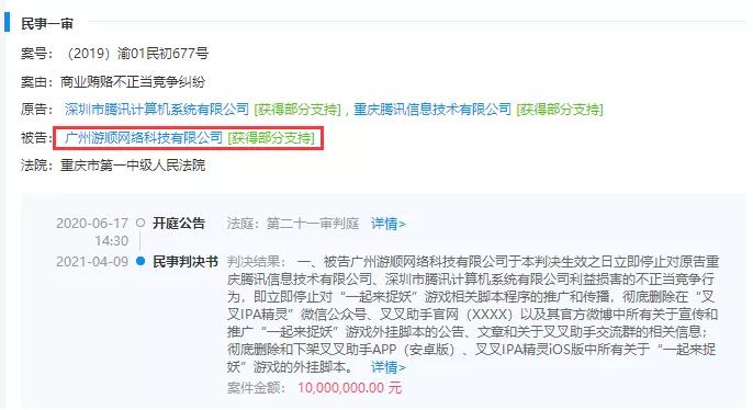 腾讯游戏反外挂,腾讯反外挂很强的游戏