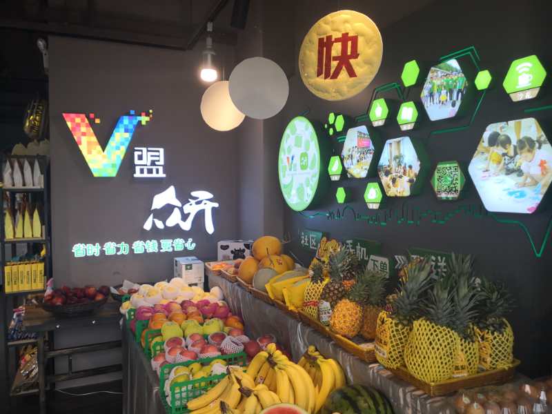 厚德隆辉开创指尖社区新未来——记德辉科技（大连）有限公司