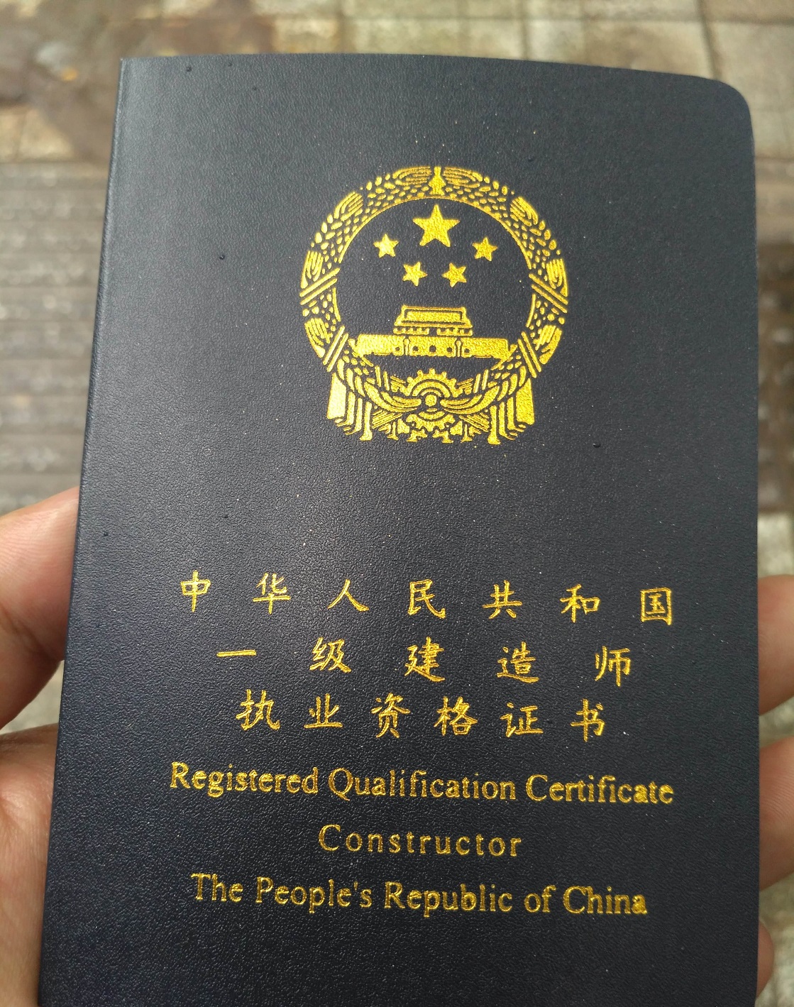 考下这几个证书含金量超高铁饭碗,目前什么证书含金量高吃香要求低