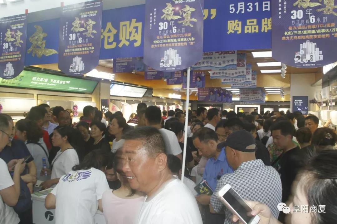 闃滈槼鍟嗗帵鍠滄姤,闃滈槼鍟嗗帵瀹剁數