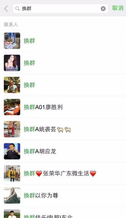 增加微信粉丝量方案,如何快速增长微信粉丝