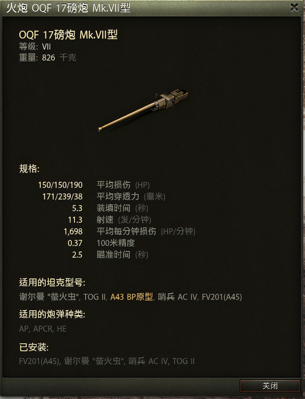 车库中竟“隐藏”着十几辆坦克！这些“神秘战车”何时登录国服？