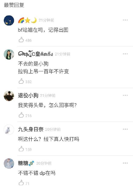 前男团成员线下约粉打架?爱豆出轨让前女友堕胎,偶像迷惑行为太多