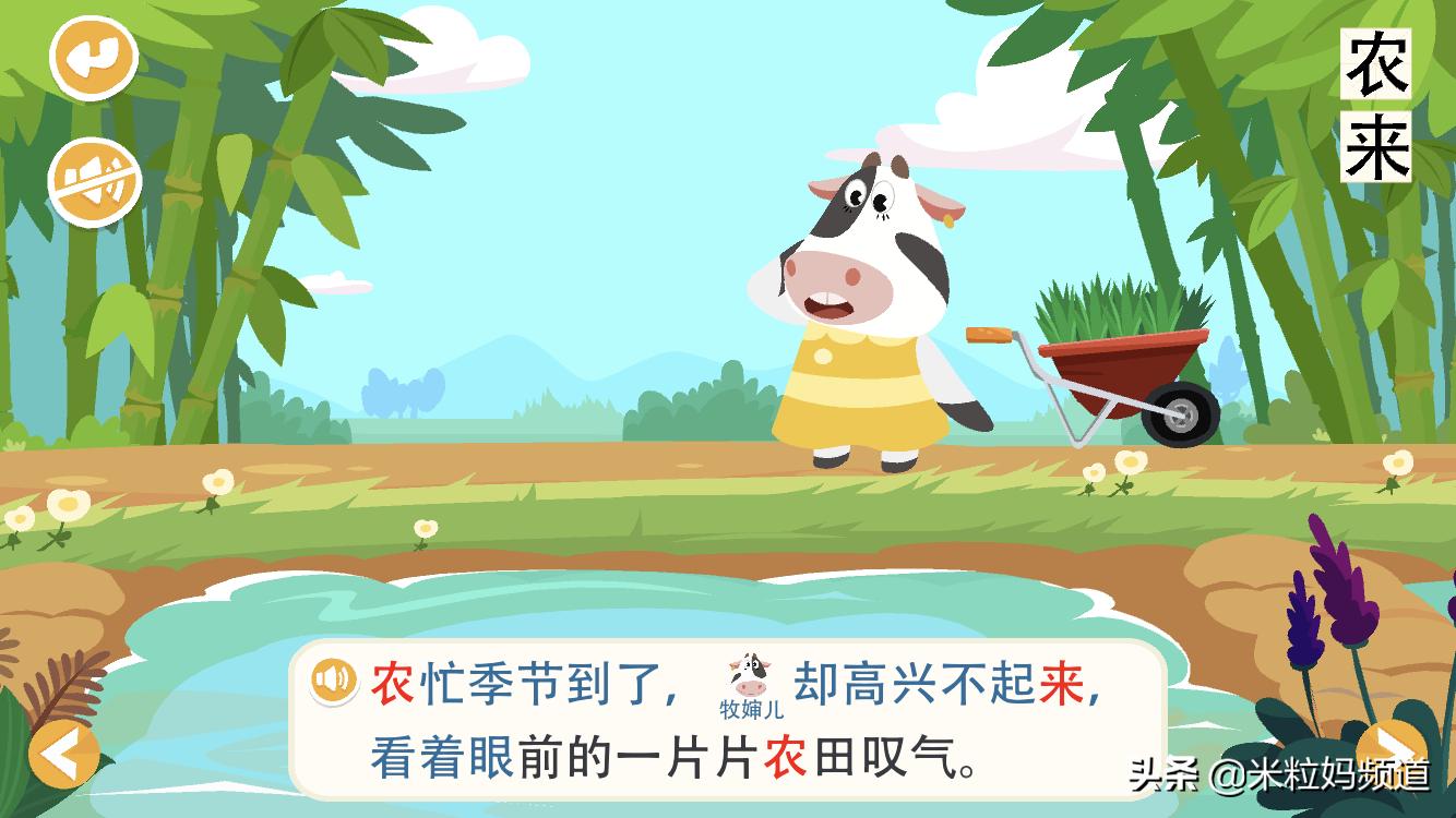 怎么教孩子读哈利波特,一年级哈利波特阅读