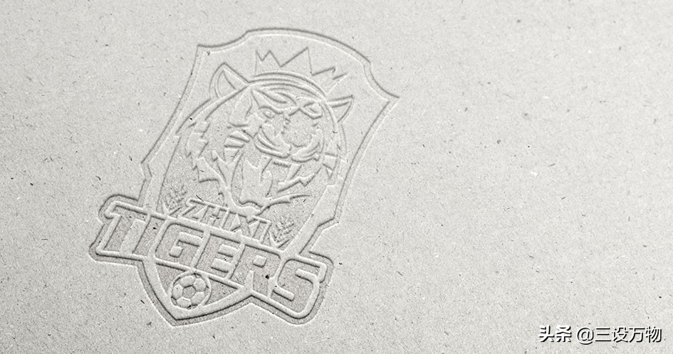 三设万物|ZHIXITIGERS足球俱乐部形象设计
