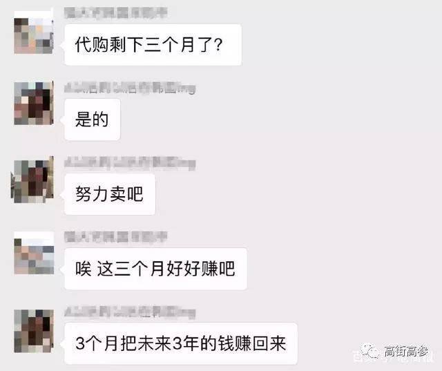 电商法以后代购怎么办,电商法的实施的影响