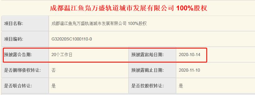 温江房价为何下跌,温江的房价为啥涨
