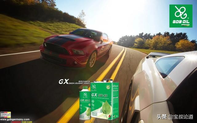 GDBOIL格德宝｜名车鉴赏｜福特野马FordMustang