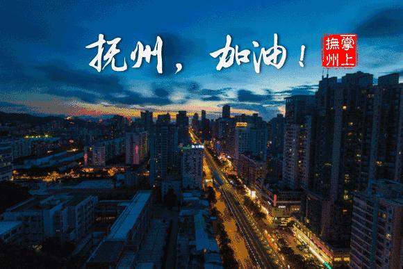 抚州市富人区在哪,抚州东乡区富人区