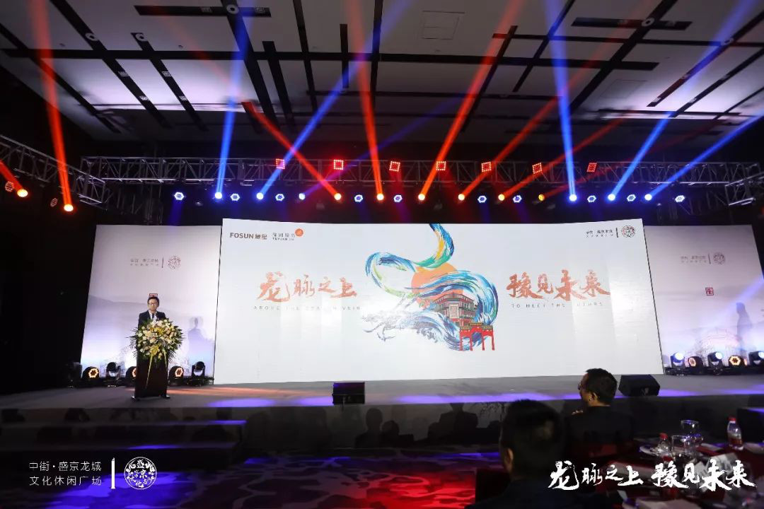 “现代+文化”，盛京龙城让沈阳中街注入新活力