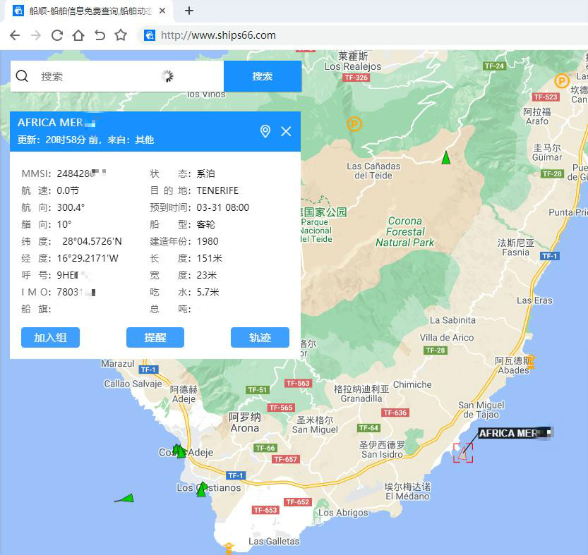 中国海军海上医院,海上医院