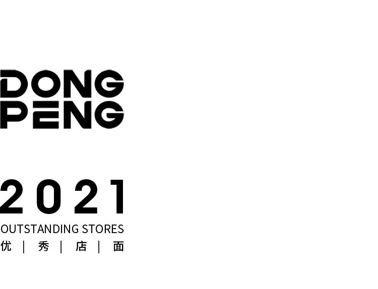 东鹏瓷砖新干店,东鹏店铺展示