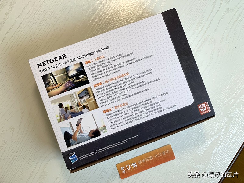 网件r7000比现在的千元路由器好,千元路由器
