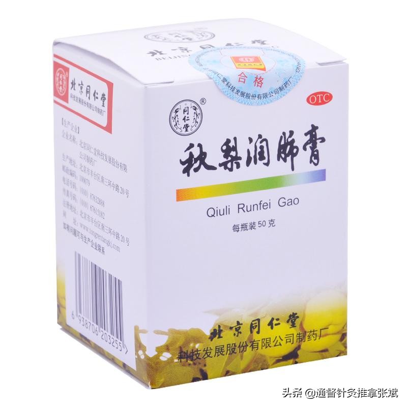 风燥咳嗽吃什么中成药成人,风燥咳嗽的四个阶段及用药