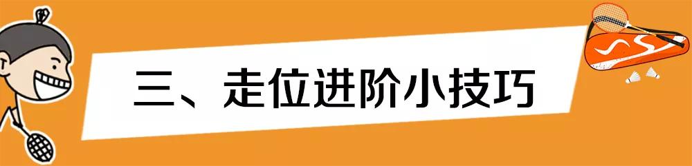 羽毛球混双女生接发怎么放网,乒乓球混双接发是怎样规定的
