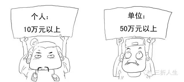 证大财富捞财宝最终能退回多少钱,证大p2p集资诈骗案