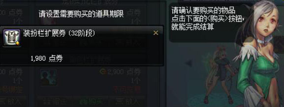 800w勇士回归手游,800w勇士dnf