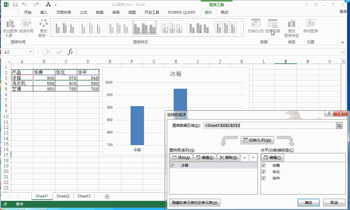 excel技巧大全数据图,excel100个常用技巧做表零基础