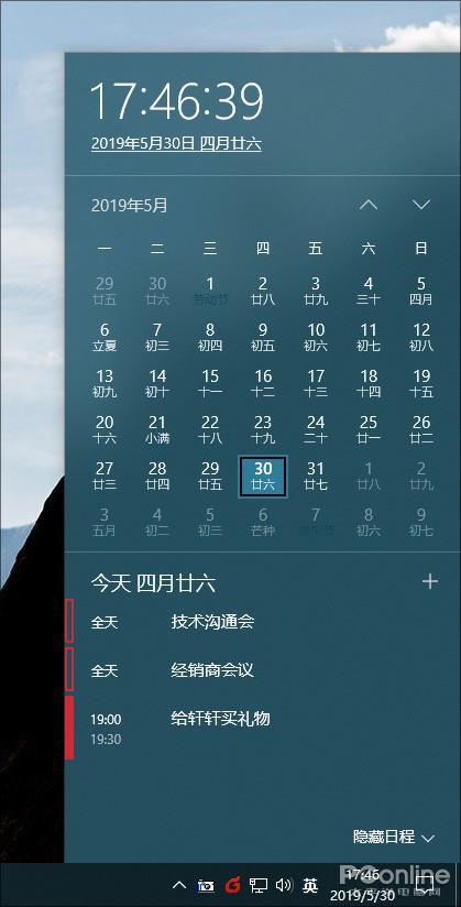 windows10如何升级windows11,windows10各版本的区别
