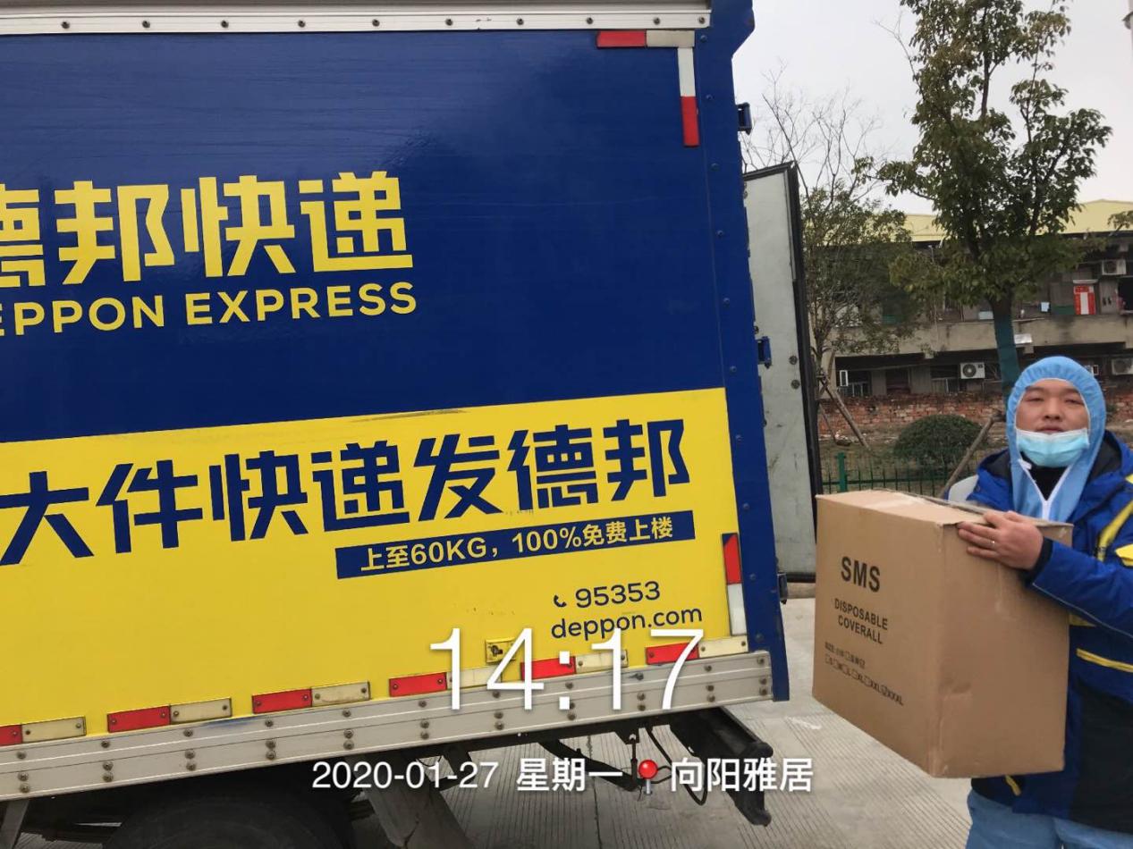 疫情德邦快递什么时候恢复,德邦快递疫情停运最新动态