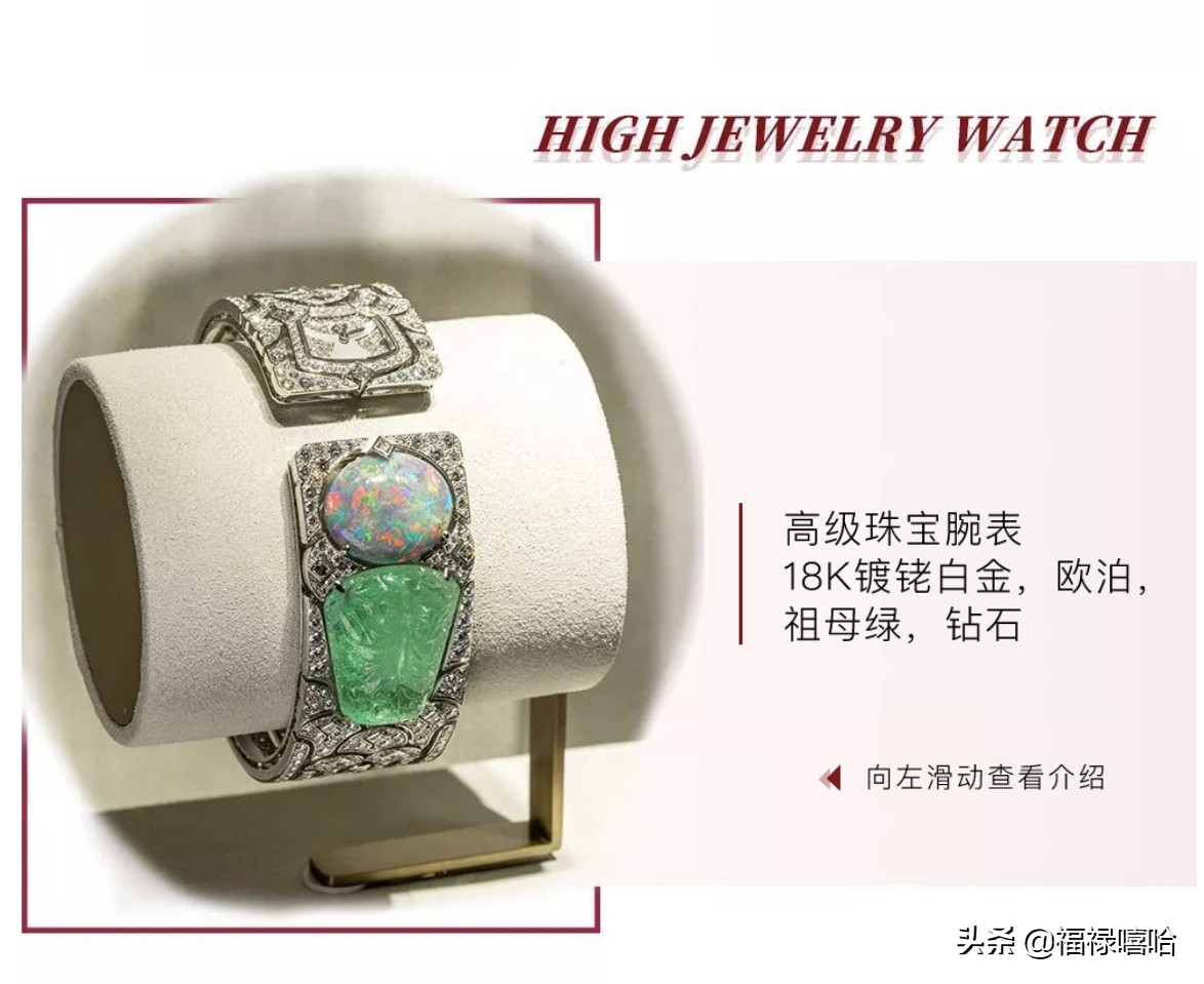 李现咏梅雷佳音,李现宋佳卡地亚