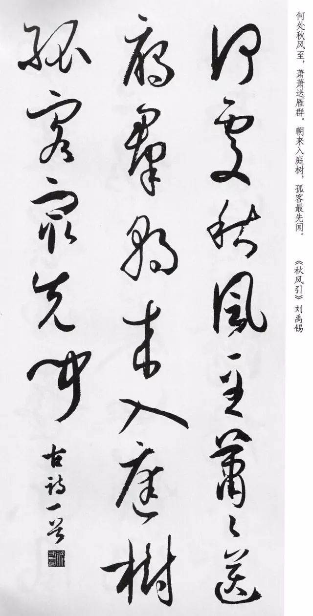 书谱翻译并朗读,书谱原文及译文对照大图