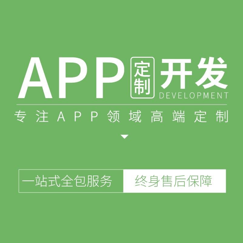 怎么搭建一个棋牌app,如何开发一个棋牌软件