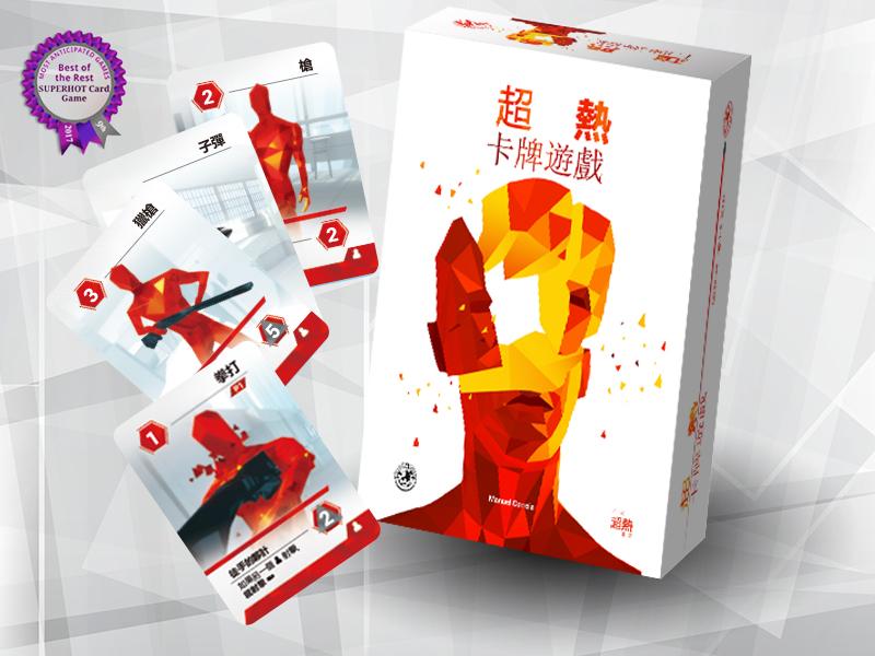 新势力桌游,桌游新势力登场