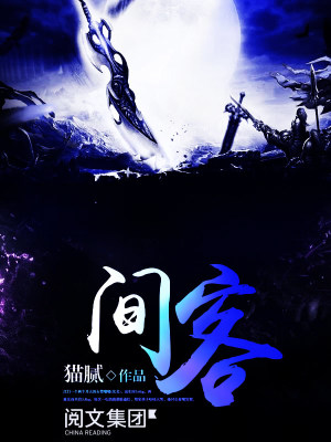 五本让人回味无穷的玄幻小说,两本超级好看的小说