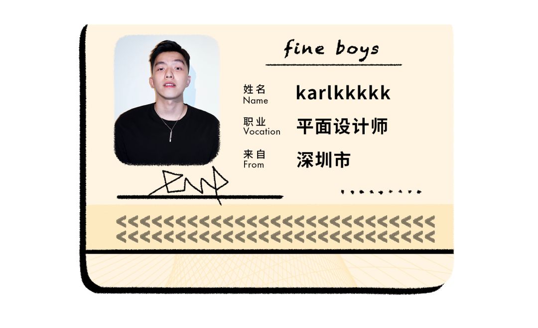 试问某些男生,你怎么这么能「装」?