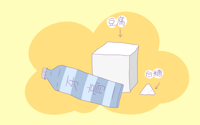 宝宝烫伤后怎样处理，这些急救措施妈妈要知道，宝妈们掌握了吗？