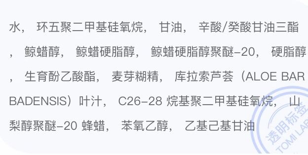 网红维e乳去哪里买,网红协和维e乳