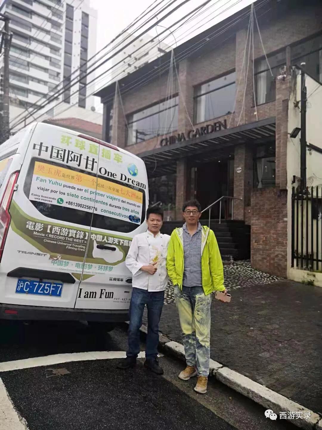 教巴西人葡语,交流巴西葡语