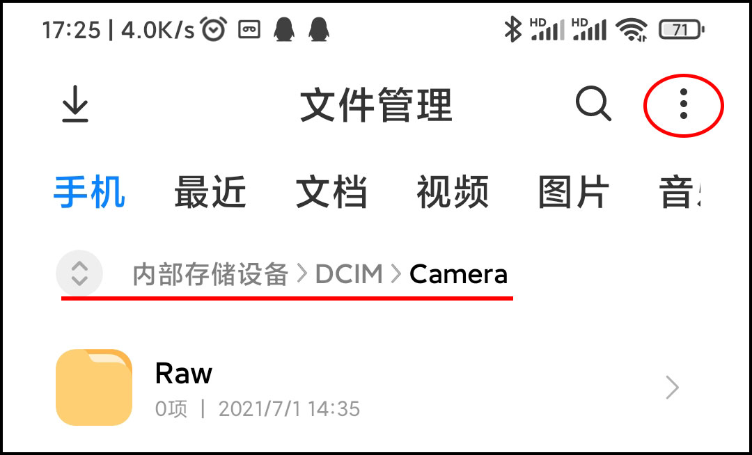 怎么隐藏手机里的游戏小米手机8,一招开启小米手机隐藏功能
