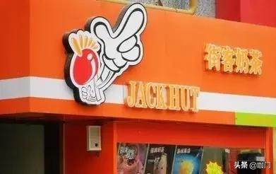 闺蜜家开奶茶店是什么体验,开了20年的奶茶老店