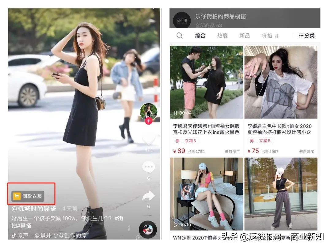 看服装抖音系列,抖音服装号运营全攻略