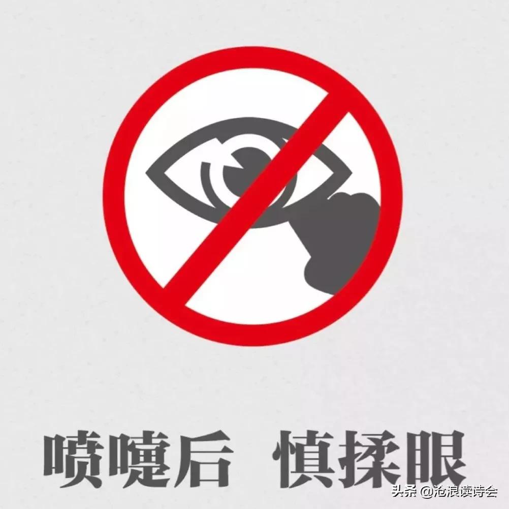 天佑中华，人间有爱！沧浪诗友万众一心，写诗词祝福祖国战胜疫情