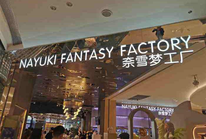 开奶茶店曾是多少人的梦想,100万合伙开个奶茶店