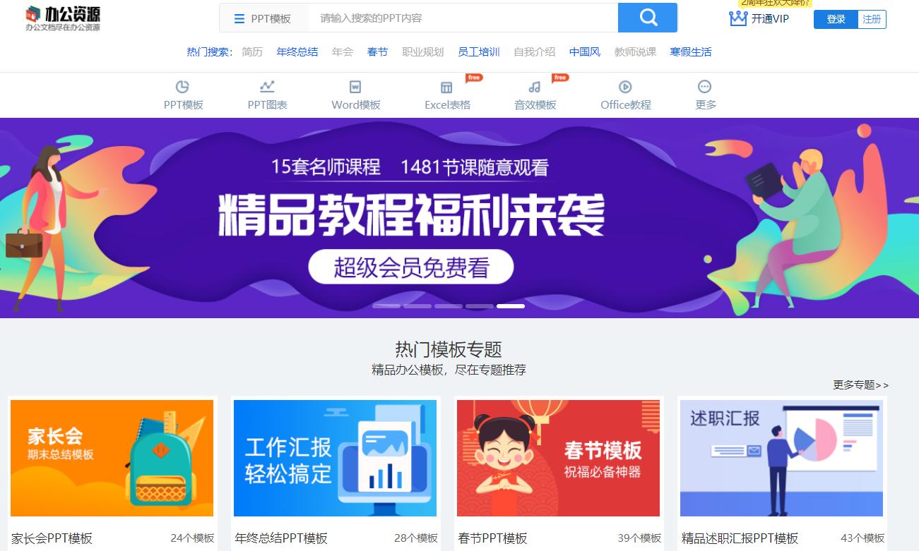 ppt的地图怎么做的美观,ppt上地图图片是怎么做的