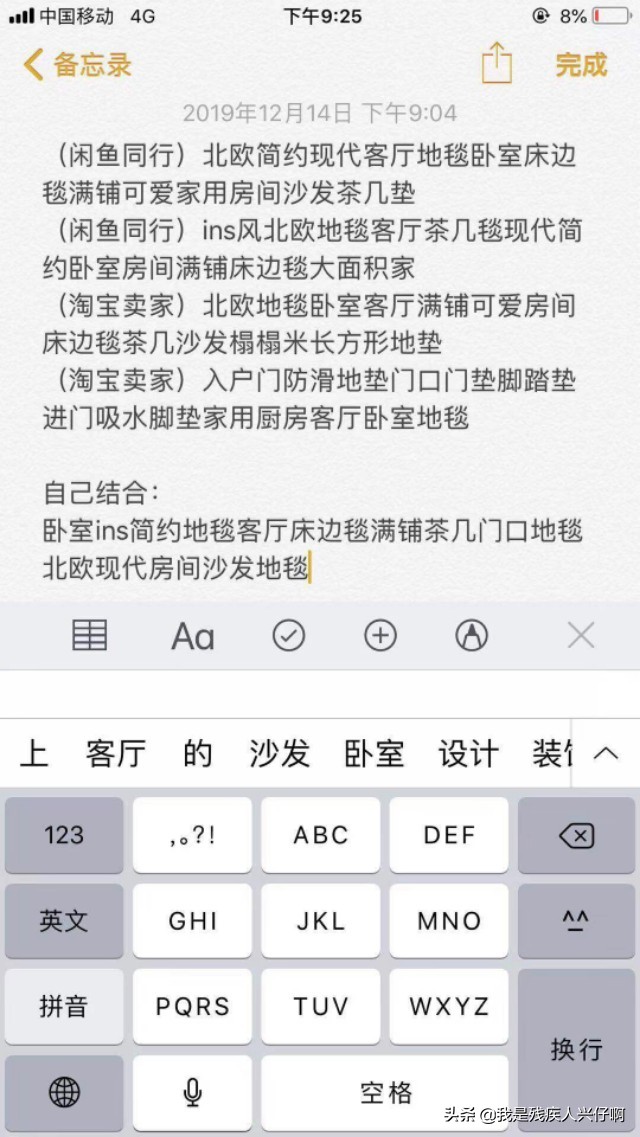 小小白的工资,小小白有钱吗