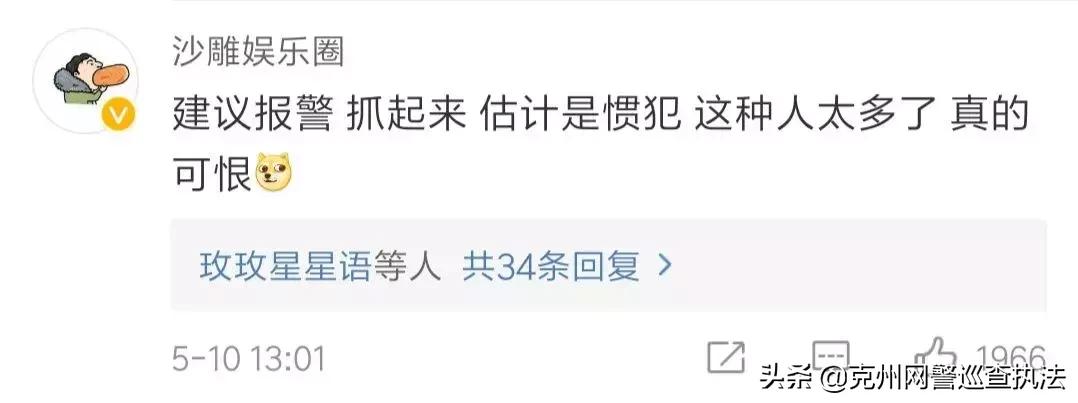 张馨予代购被骗是真的吗,如何看待张馨予找代购被骗一事